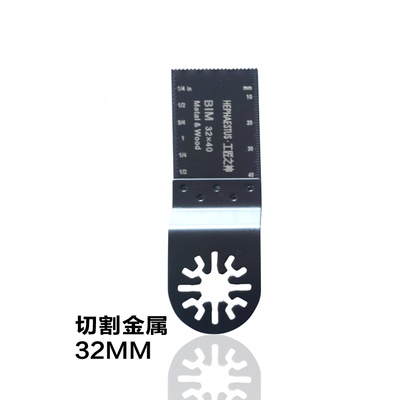 TCH萬用寶修整機修邊機-配件雙金屬鋸片在類目 五金/工具, 電動工具, 其它電動工具中 - 來自Buy2taobao.com提供專業的淘寶代購服務