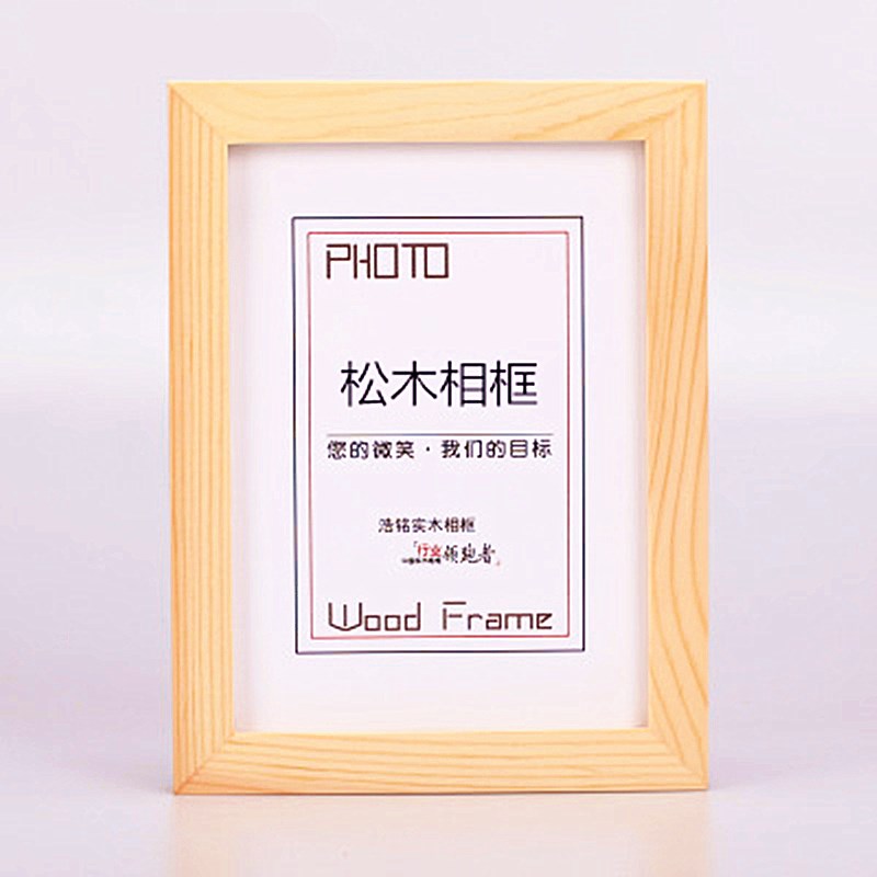 Wood Frame Small swing table Wall hanging children 7 inch 5 6 8 10 A4 16 originality woodiness Photo Framein the Home accessories , Frame/Frames category - from Buy2taobao.com to provide professional Taobao agent buy service