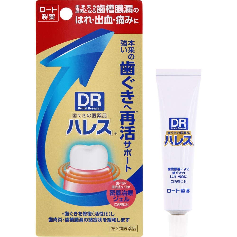 日本代購 薄荷清涼牙龈護理膏 牙龈腫痛 出血護牙龈 15克拼郵在類目 洗護清潔劑/衛生巾/紙/香薰, 洗髮沐浴/個人清潔, 口腔護理, 牙膏中 - 來自Buy2taobao.com提供專業的淘寶代購服務