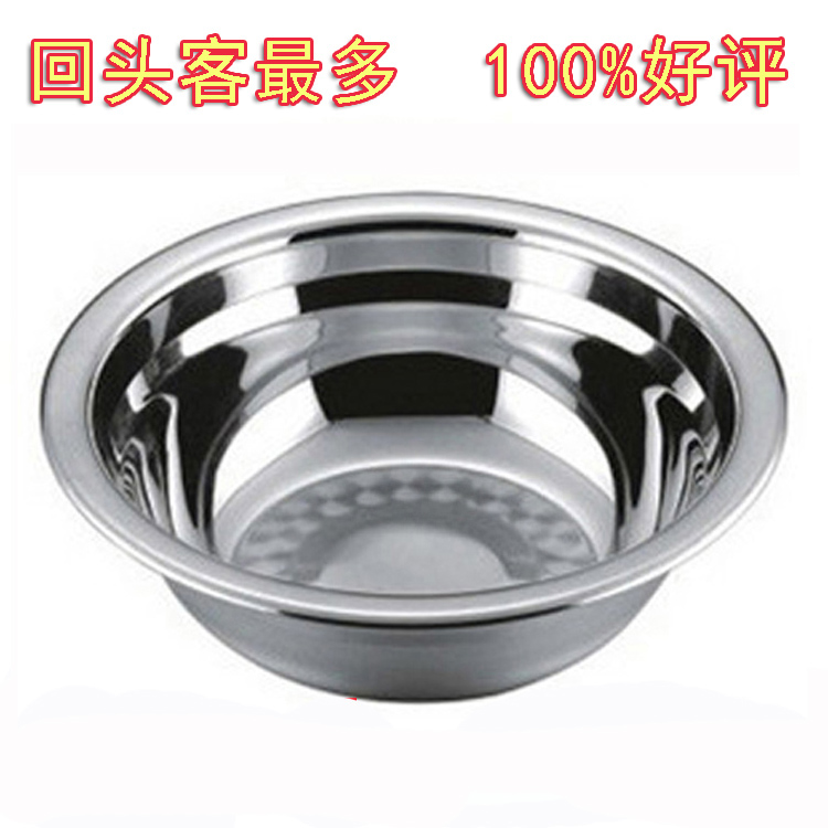 thickening Stainless steel soup pot Vegetable basin children Stainless steel bowl circular Noodle Bowl canteen Fanpen household Soup bowlin the Tableware , Tableware , Basin category - from Buy2taobao.com to provide professional Taobao agent buy service