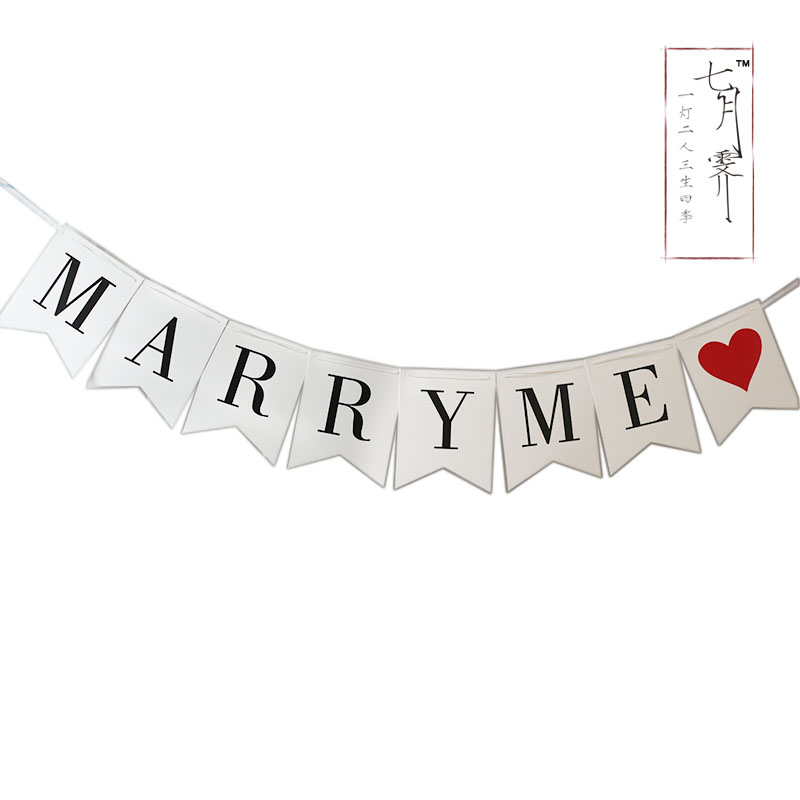 marry me烫金拉花生日快乐挂旗结婚庆装饰婚房求婚浪漫甜品台包邮在类目 节庆用品/礼品, 拉花中 - 来自Buy2taobao.com提供专业的淘宝代购服务