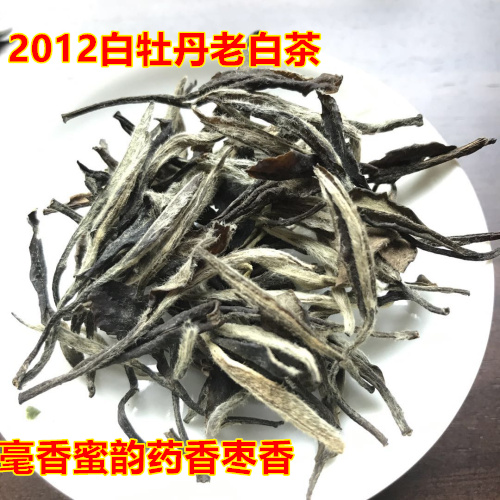 2012 White Peony White tea Loose tea Fuding white tea White tea Sweet scented jujube Sweet scented rhyme Mellow whitein the Tea , White Tea(New) , White Peony category - from Buy2taobao.com to provide professional Taobao agent buy service