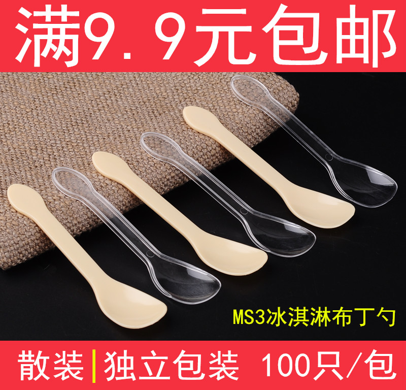 布丁勺子一次性冰激凌勺子刨冰勺 鲜奶吧酸奶勺 MS3加厚双皮奶勺在类目 餐饮具, 餐具, 叉/勺/筷套装中 - 来自Buy2taobao.com提供专业的淘宝代购服务