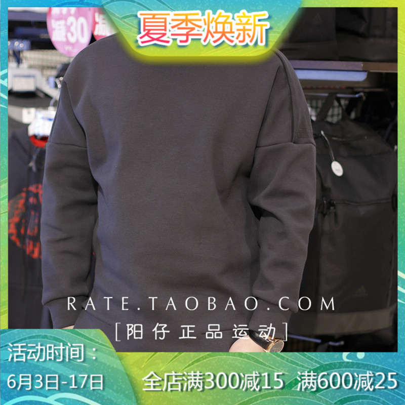 Adidas阿迪达斯男装运动卫衣套头衫BR5357 CF2405 CG2186 CW3546在类目 运动服/休闲服装, 运动卫衣/套头衫中 - 来自Buy2taobao.com提供专业的淘宝代购服务