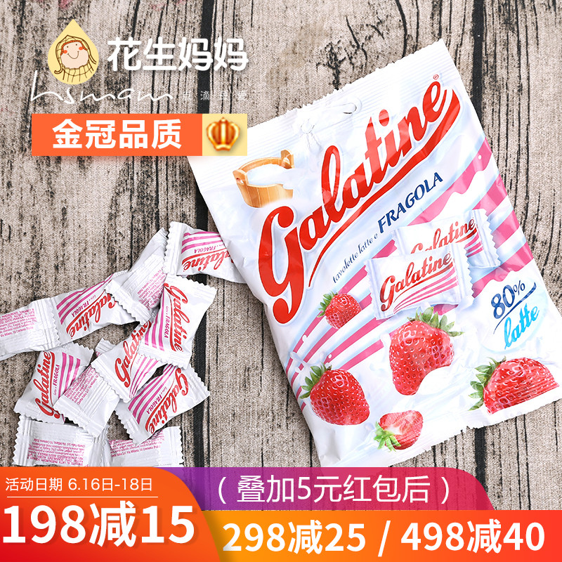 意大利进口佳乐定奶片galatine婴儿奶糖宝宝儿童零食婴幼儿佳乐锭在类目 奶粉/辅食/营养品/零食, 婴幼儿零食(新), 奶片中 - 来自Buy2taobao.com提供专业的淘宝代购服务