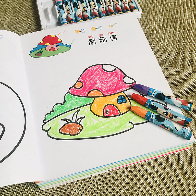 画画本涂色书儿童画画书涂色本2-6周岁宝宝启蒙涂鸦绘画本幼儿园在类目 玩具/童车/益智/积木/模型, 学习/实验/绘画文具, 描红本/涂色本中 - 来自Buy2taobao.com提供专业的淘宝代购服务