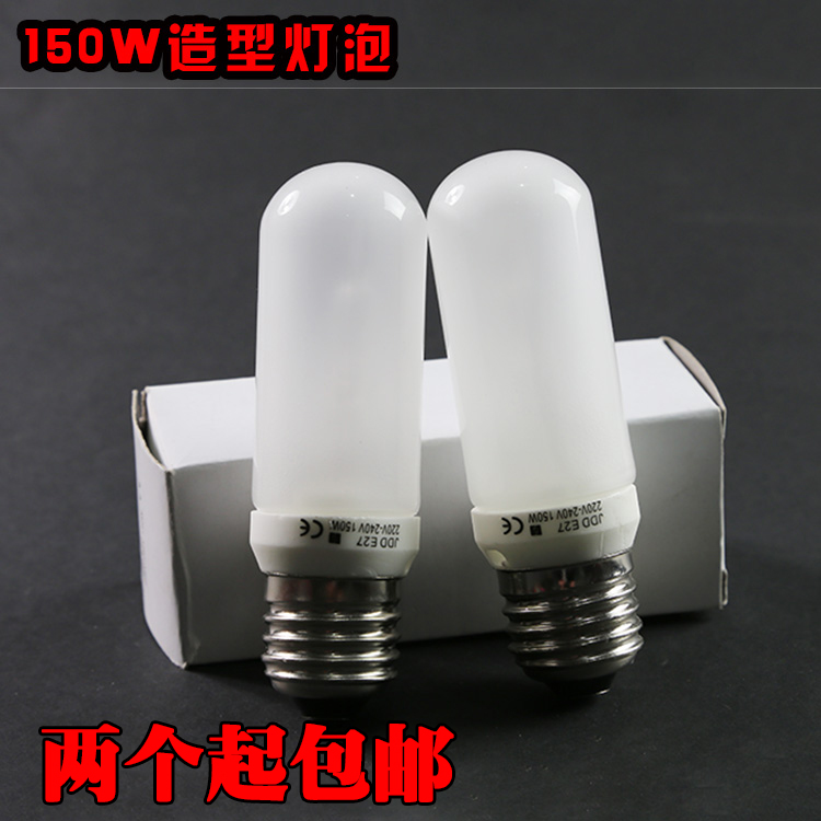 神牛金贝金鹰柏灵影视灯150w摄影灯泡摄影闪光灯通用螺口造型灯泡|msdalam kategori Aksesori Digital 3C, SLR/aksesori tunggal kamera, Studio Equipment, lampu studio - dari Buy2taobao.com untuk memberikan perkhidmatan ejen Taobao profesional membeli