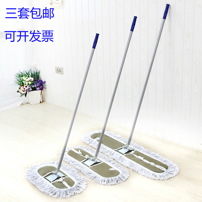 Flat mop Dust pushing and dragging Cotton Mop Large Flat mop Large mop 45 60 90 110cmin the Family/Personal Cleaning Tools , Housework/Floor cleaning equipment , Mop Accessories , Dust Tuitou category - from Buy2taobao.com to provide professional Taobao agent buy service