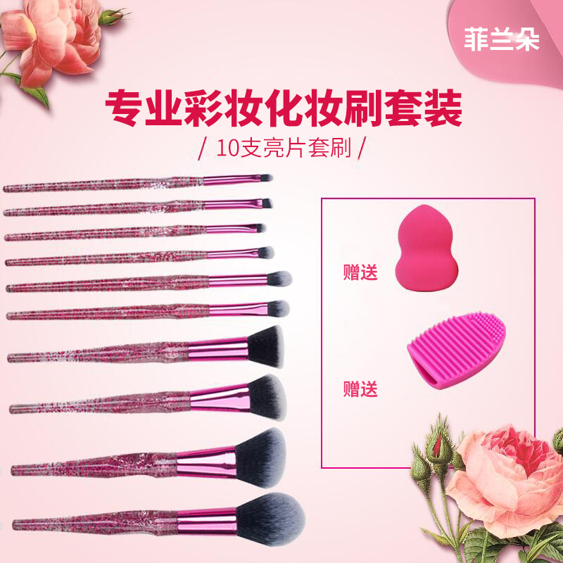 Turandot Cosmetic brush 10 suit Loose powder Blush Powder Brush Trimming Foundation brush Eye shadow brush Biying brush Eyebrow brushin the Makeup/Perfume/Beauty tools , Other Beauty Tools , Cosmetic brush set category - from Buy2taobao.com to provide professional Taobao agent buy service