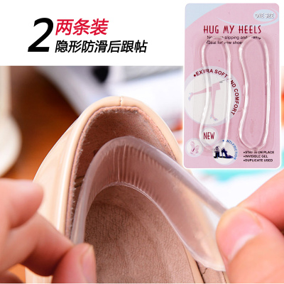 silica gel Heel Half a yard pad Heel Watson models Genjiao Stickyin the Accessories/Leather belt/Hat/Muffler , Shoes and bags/Belt Accessories , Shoe Accessories , After abreast category - from Buy2taobao.com to provide professional Taobao agent buy service