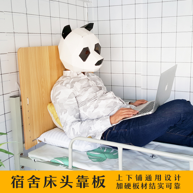 护腰床头靠垫床头板软包床上靠枕沙发大靠背垫榻榻米床靠背可拆洗|ruв категории домашний ткань, подушка/подушка - от Buy2taobao.com для оказания профессиональной услуги покупки агента Taobao