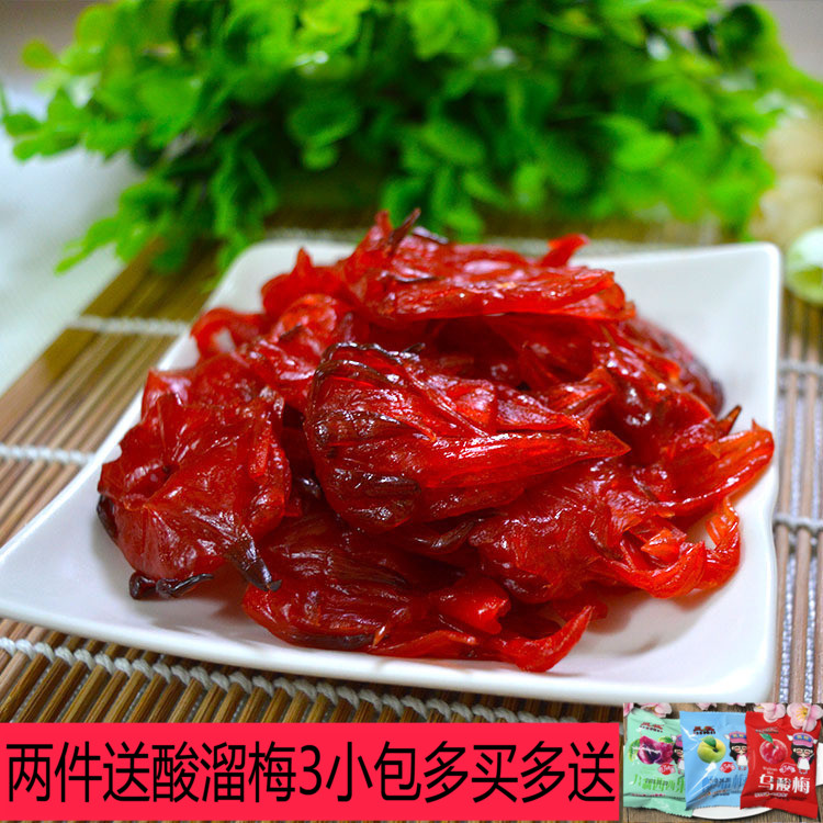 洛神花蜜饯果脯500g包邮玫瑰茄蜜饯酸甜零食休闲小吃凉果玫瑰花脯|ruв категории закуски/орехи/специальность, кандирование/унаби/Мэй/сухофрукты, Розы леденец - от Buy2taobao.com для оказания профессиональной услуги покупки агента Taobao