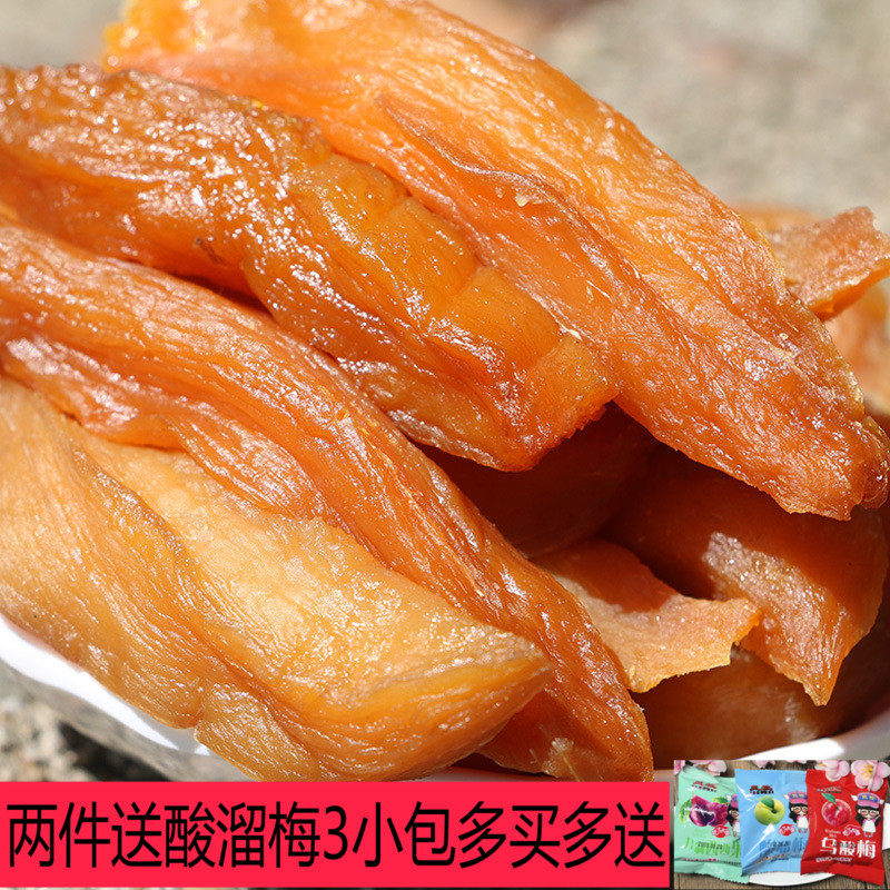 Dried sweet potato Farm self-control Dried sweet potato natural manual Original flavor Sweet potato chips Sweet Potato Friesin the Snacks/Nuts/Specialty , Confection/Class dates/Plum/Dried fruit , Potato products category - from Buy2taobao.com to provide professional Taobao agent buy service