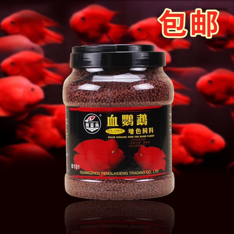 Elf Fish Blood Parrot Enriched feed 1500g Fortune Fish Food Fish grain Red Parrotin the Pet/Pet food and supplies , Aqua World , Ornamental fish feed category - from Buy2taobao.com to provide professional Taobao agent buy service