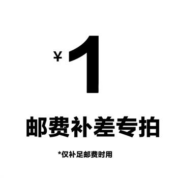 Make up the difference International hook Make up the difference Special 1 LOGO customized Spread Dedicatedin the Storage consolidation , Wash clothing/Sun/Care Products , Hanger category - from Buy2taobao.com to provide professional Taobao agent buy service