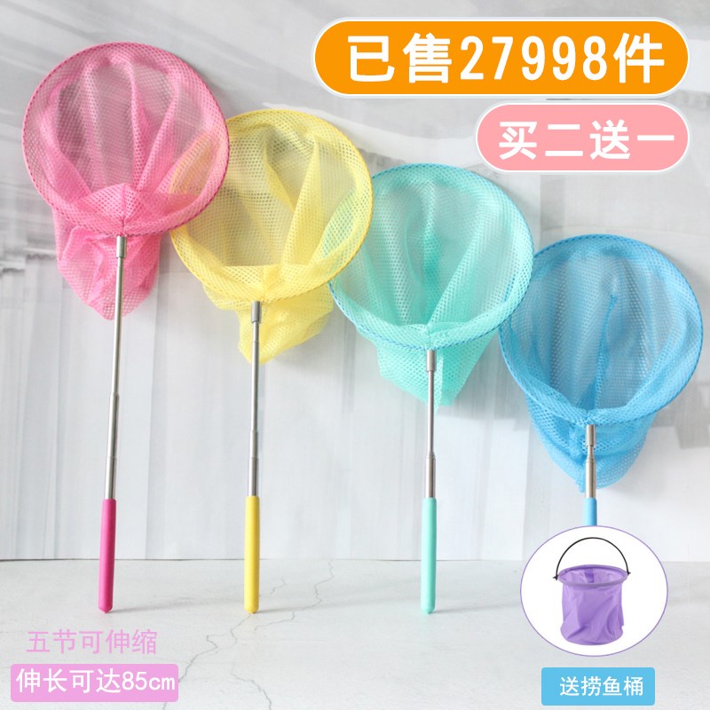children Fishing nets Scalable Fishing nets Fishnet Fishing net Butterfly net fishing outdoors Toysin the Toy/Childs/Puzzle/Building block/Model , Outdoor sports/Leisure/Traditional toys , Other outdoor recreation Toys category - from Buy2taobao.com to provide professional Taobao agent buy service