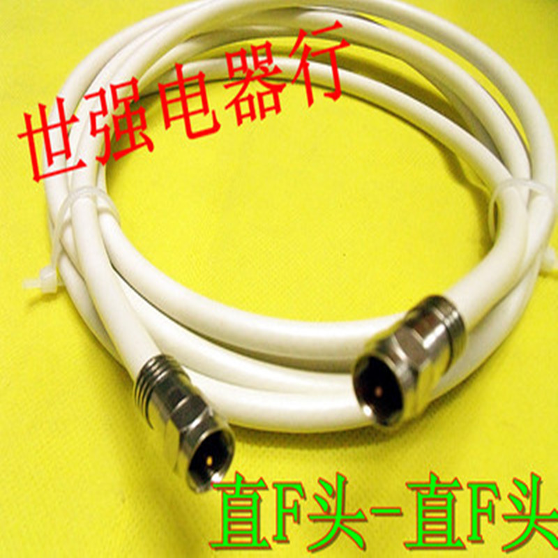 有線電視線歌華機頂盒液晶電視射頻線英制F頭線可以選擇有限插頭在類目 影音電器, 影音家電配件, 線材中 - 來自Buy2taobao.com提供專業的淘寶代購服務