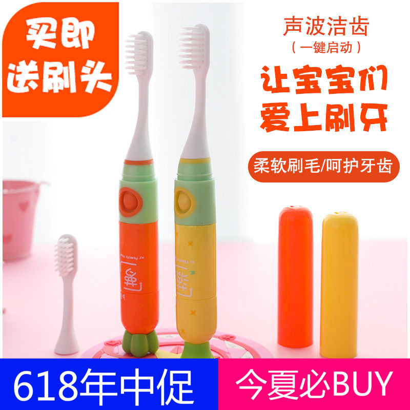 成人儿童电动自动牙刷迷你便携式声波干电池软毛防水旅行牙刷套装|ruв категории личный уход/Здравоохранение/массажное оборудование, полости рта, электрическая зубная щетка - от Buy2taobao.com для оказания профессиональной услуги покупки агента Taobao