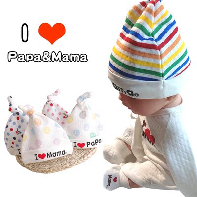 我爱爸爸妈妈日本婴儿夹棉胎帽新生儿空气层纯棉帽子03宝宝满月帽