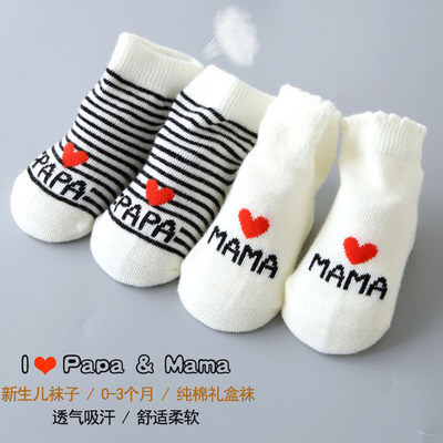 新生儿袜子papa mama婴儿纯棉满月短袜初生宝宝保暖礼盒装防滑袜