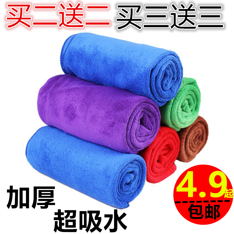 汽车美容毛巾专用吸水加厚擦车巾清洁超细纤维不掉毛抹布用品|ruв категории автомобиль/товаров/аксессуары/переоснащение, автомобиль для уборки/чистящие средства, обтирочное полотенце - от Buy2taobao.com для оказания профессиональной услуги покупки агента Taobao