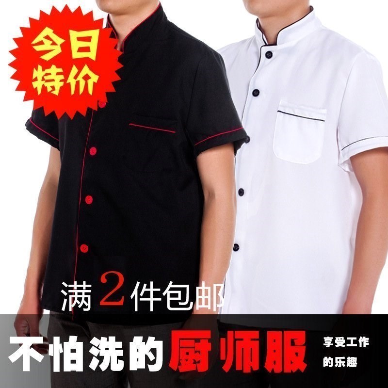 夏季薄款厨师工作服男女短袖中国风厨房餐饮白色透气吸汗服装绣字|msdalam kategori Pakaian Lelaki, menetapkan, seragam Tooling - dari Buy2taobao.com untuk memberikan perkhidmatan ejen Taobao profesional membeli
