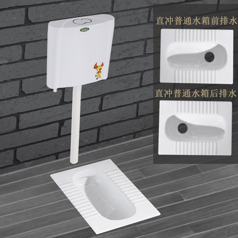 陶瓷蹲便器蹲坑式冲水箱整套装厕所大便器防臭家用便盆卫生间蹲便|msdalam kategori keluarga memasang ibu, kelengkapan peribadi, mencangkung Pan - dari Buy2taobao.com untuk memberikan perkhidmatan ejen Taobao profesional membeli