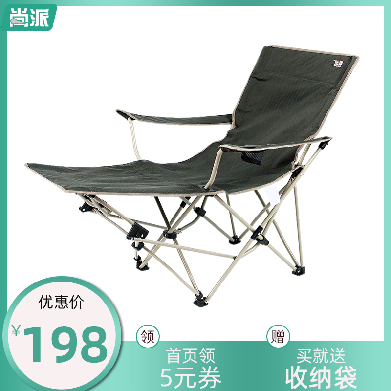 尚派 躺椅折叠床单人办公午休床椅靠背沙滩椅便携休闲垂钓鱼椅在类目 住宅家具, 坐具类, 椅类, 折叠椅/躺椅中 - 来自Buy2taobao.com提供专业的淘宝代购服务