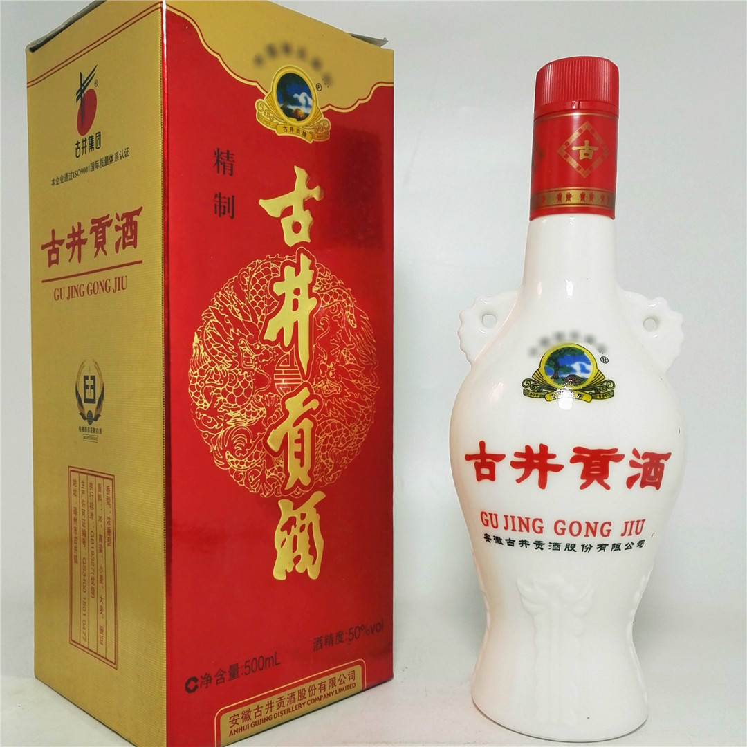 老酒收藏2007年古井酒贡酒名酒安徽陈年纯粮陈酿库存旧酒促销|msdalam kategori Liquor, minuman keras lain - dari Buy2taobao.com untuk memberikan perkhidmatan ejen Taobao profesional membeli