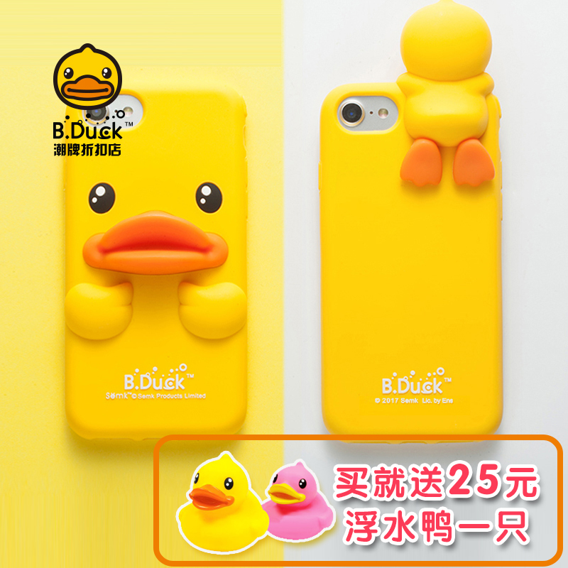 B.Duck小黄鸭苹果7保护套7Plus壳iPhone7/8P通用防摔硅胶手机壳在类目 3C数码配件, 手机配件, 手机保护套/壳中 - 来自Buy2taobao.com提供专业的淘宝代购服务