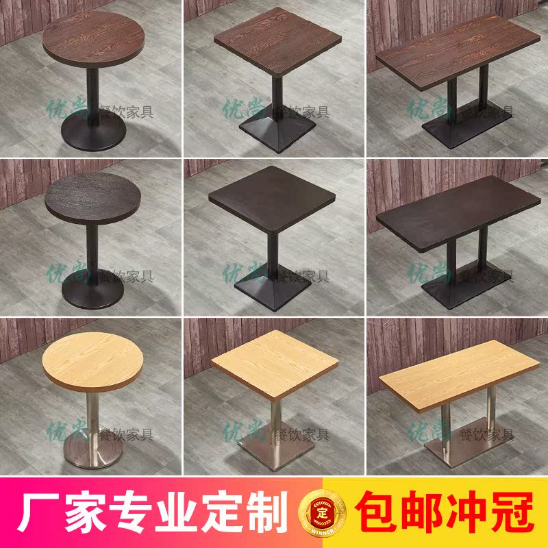 奶茶店甜品店桌子咖啡厅西餐厅桌椅面馆快餐桌小吃冷饮店小圆方桌在类目 住宅家具, 桌类, 餐桌中 - 来自Buy2taobao.com提供专业的淘宝代购服务