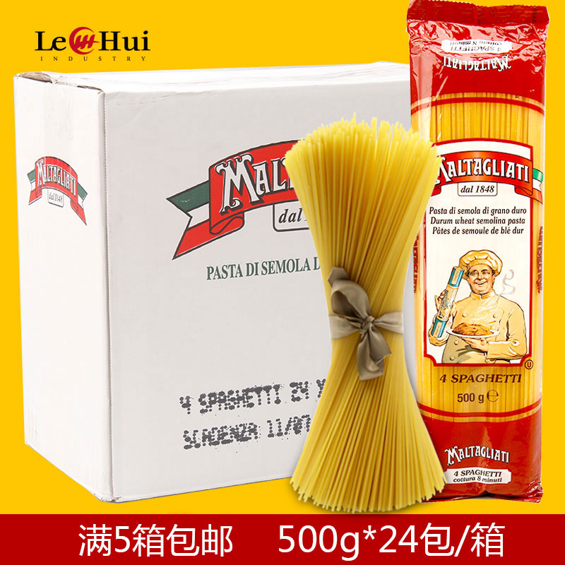上海乐汇意大利面家用速食意粉儿童面条通心粉4#直面500g整箱24包在类目 粮油米面/南北干货/调味品, 方便速食, 意大利面中 - 来自Buy2taobao.com提供专业的淘宝代购服务