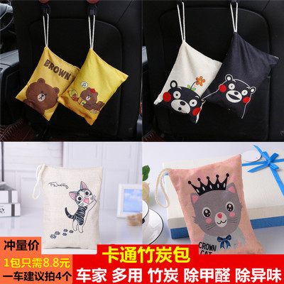 automobile formaldehyde vehicle Charcoal bag Decoration The new car Smell Car supplies Activated carbon In addition to taste Pendantin the Car/Articles/Fitting/Refit , Car Accessories/The jewelry , Car perfume/Purify/Cooling agent , Charcoal adsorption goods vehicle category category - from Buy2taobao.com to provide professional Taobao agent buy service