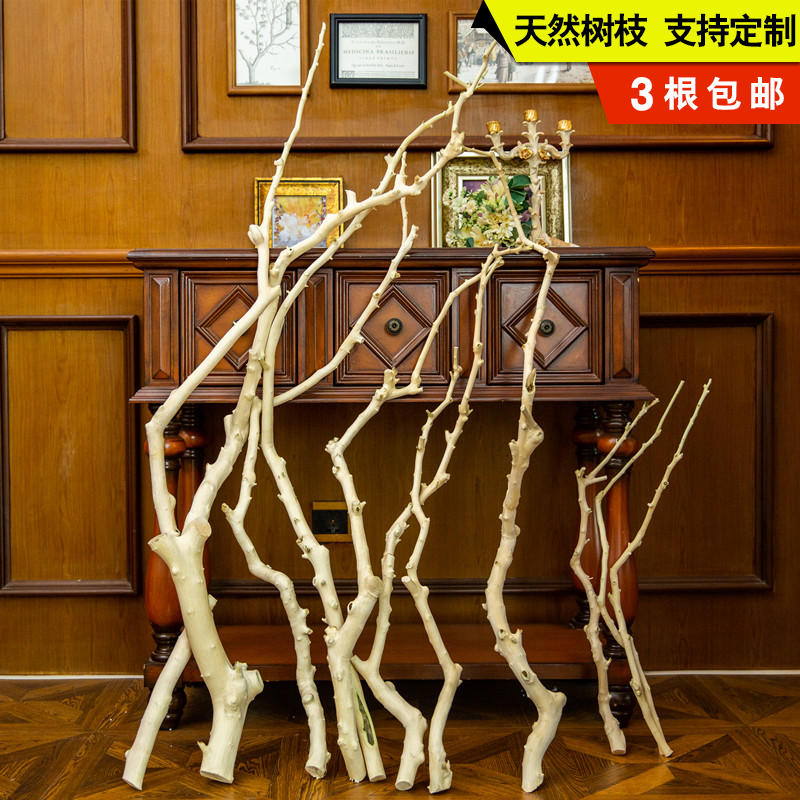 干树枝造型枯枝树枝白树枝室内摆放装饰枯树树杈橱窗树杆龙骨杆|ruв категории Домашний быт, ваза/цветок/искусственные цветы/моделирование украшения, сушеные цветы/лепесток/сушеные цветы пакет/сухие ветки - от Buy2taobao.com для оказания профессиональной услуги покупки агента Taobao