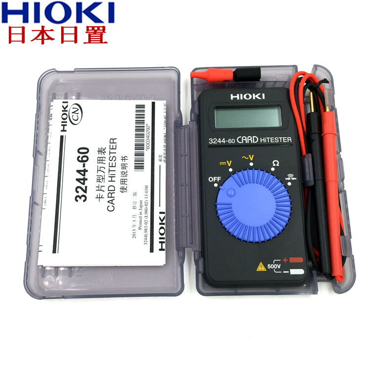 Japanese imports HIOKI Hioki Card Type A multimeter pocket Digital Multimeter Universal Table 3244-60in the Hardware/Tool , Instrumentation , Multimeter category - from Buy2taobao.com to provide professional Taobao agent buy service