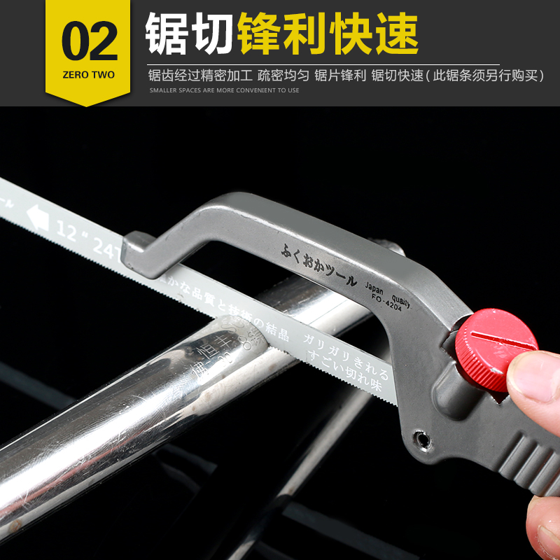 日本福冈多功能小钢锯 小手锯手工锯木工锯 小锯子迷你锯木工工具在类目 五金/工具, 手动工具, 锯和锯条, 手工锯中 - 来自Buy2taobao.com提供专业的淘宝代购服务