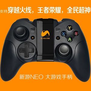 华为G616\/G610穿越火线CF王者荣耀通用手机