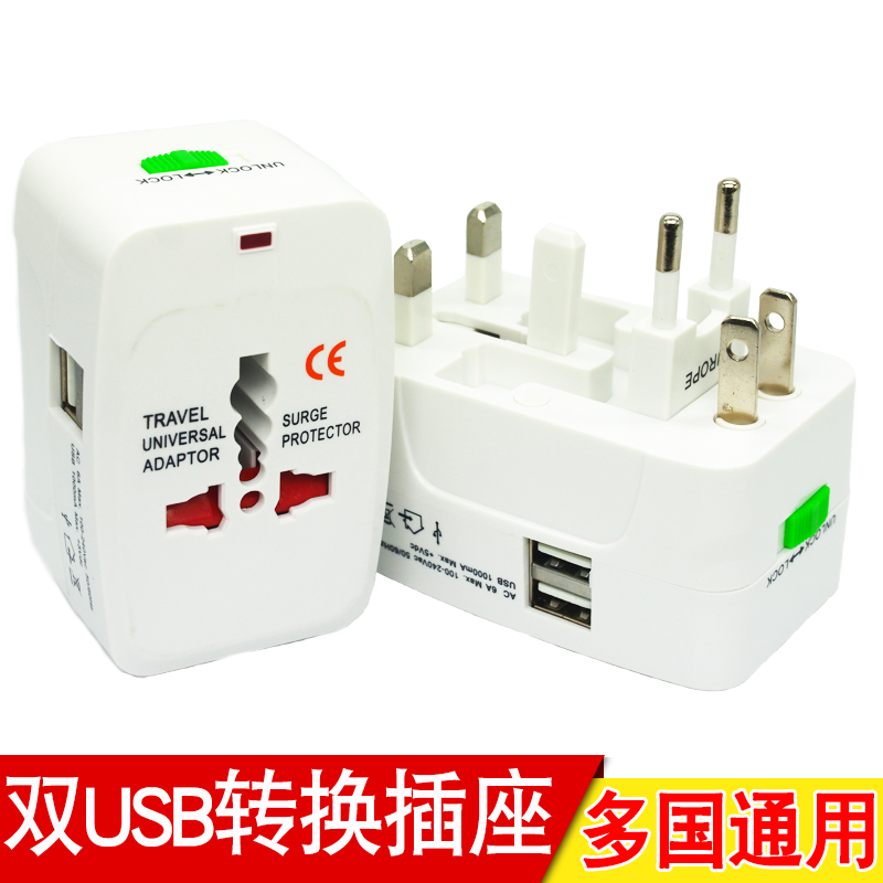 转换插座电源巴厘岛转换插头全球通用多功能扩展转换器USB插头|ruв категории электронный/электрик, коммутационная панель/пробка, преобразование пробка - от Buy2taobao.com для оказания профессиональной услуги покупки агента Taobao