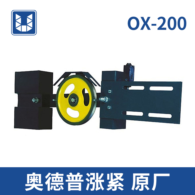 Arcane Depp Tensioner device OX-200 300 Tension wheel Pendulum Speed limiter Elevator Parts Original factoryin the Basic building materials , Accessories Area , Other category - from Buy2taobao.com to provide professional Taobao agent buy service