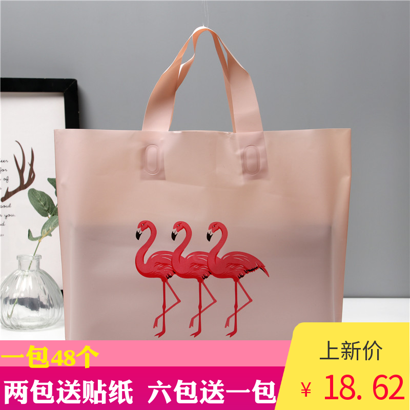 定做塑料袋服装店手提袋礼品袋提手袋子书包袋加厚服装袋批发包邮|ruв категории офисное оборудование/расходные материалы/соответствующие услуги, упаковочного оборудования/знаки и расходных материалов, мешок подарков/пластиковый мешок - от Buy2taobao.com для оказания профессиональной услуги покупки агента Taobao