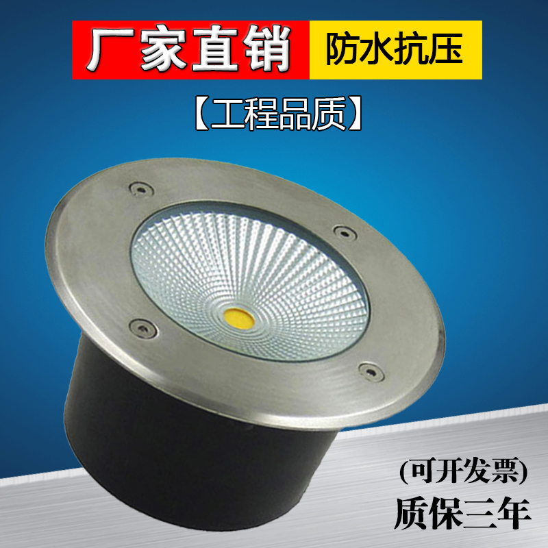 COB Buried lights waterproof Embed Spotlight LED Buried lights circular outdoors 5W12W15W20W Lawn footlightsin the Decoration main material , Lamps , Other Lamps & Lighting Fixtures category - from Buy2taobao.com to provide professional Taobao agent buy service