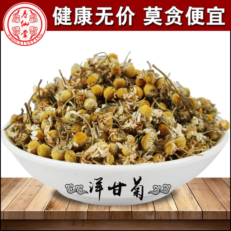 Herbal tea Chamomile tea high quality Chamomile Western Chamomile scented tea Camomile tea 250gin the Traditional nourishing food , Health tea category - from Buy2taobao.com to provide professional Taobao agent buy service
