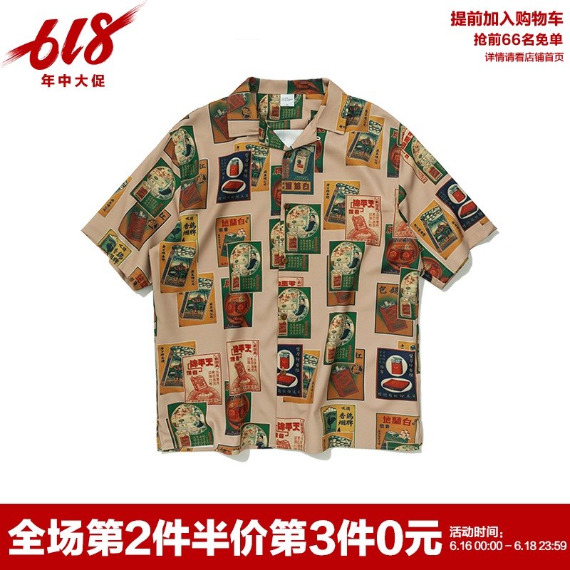 悟空有货国潮牌复古香烟印花半袖衬衫男街头宽松翻领休闲短袖衬衣|ruв категории Мужская одежда, рубашка - от Buy2taobao.com для оказания профессиональной услуги покупки агента Taobao
