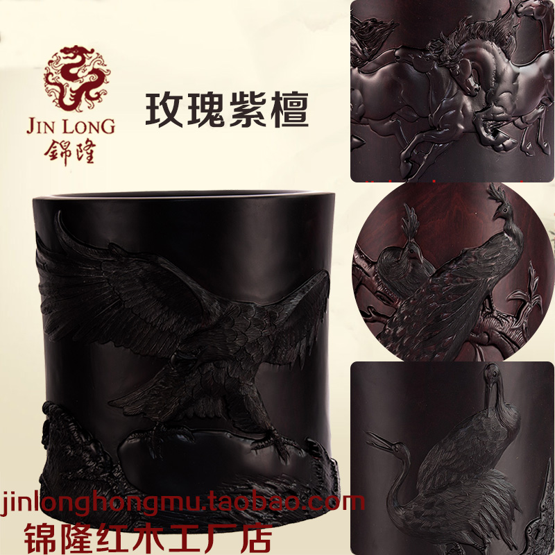 老红木笔筒紫檀手工雕刻logo刻字工艺品小叶古典明清中式厂家直销在类目 家居饰品, 雕刻工艺, 木雕中 - 来自Buy2taobao.com提供专业的淘宝代购服务