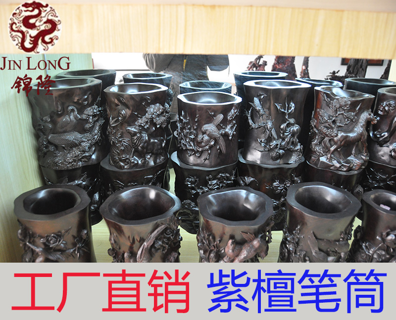 红木雕刻批笔筒发工艺品来料加工摆件创意办公实木红木小件工艺品在类目 家居饰品, 雕刻工艺, 木雕中 - 来自Buy2taobao.com提供专业的淘宝代购服务