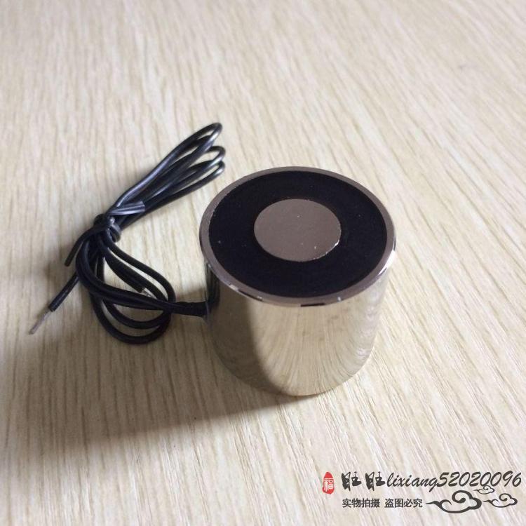 防水圆形电磁吸盘P30/25 12V 24V直流电磁铁 电吸盘 吸力10公斤|ruв категории Цифровые аксессуары, рынок электронных компонентов, магнит и изделие, магнитный элемент/магнитный материал - от Buy2taobao.com для оказания профессиональной услуги покупки агента Taobao