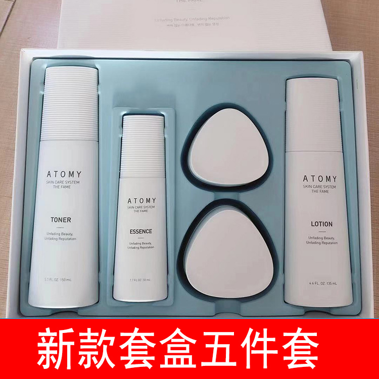 韓國正品艾多美atom美6件套盒肌膚保養護膚套裝補水保濕改善肌膚在類目 美容護膚/美體/精油, 面部護理套裝中 - 來自Buy2taobao.com提供專業的淘寶代購服務