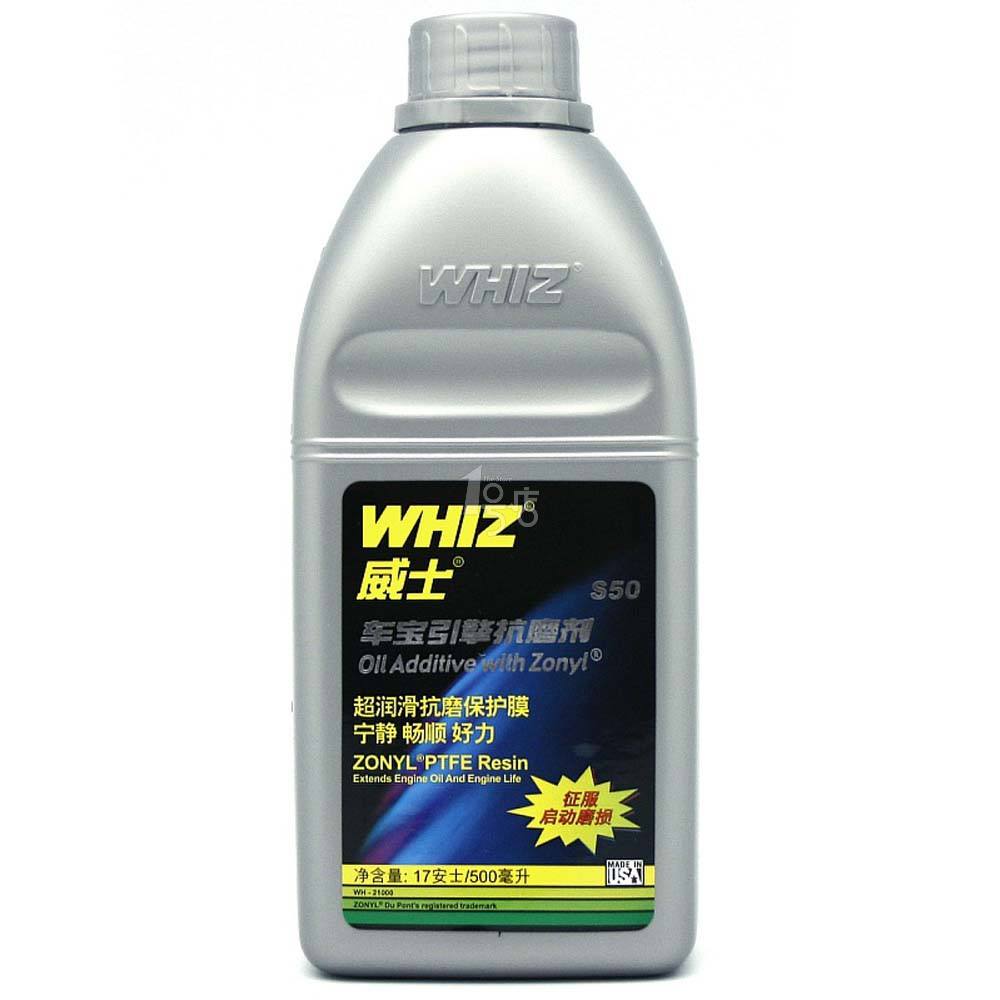 美國威士 車寶引擎抗磨劑發動機保護機油添加劑500ML 征服冷啓動在類目 汽車/用品/配件/改裝, 汽車美容/保養/維修, 汽車養護品, 機油添加劑中 - 來自Buy2taobao.com提供專業的淘寶代購服務