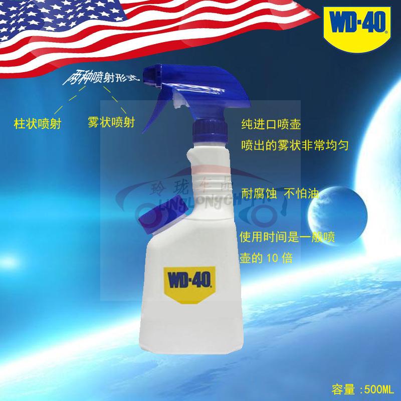 WD-40专用喷壶wd40万能金属防锈润滑剂耐腐蚀高压油壶专业级 耐用|ruв категории доставка цветов/цветок моделирования/растения садоводства, садовых принадлежностей, мини - спрей чайник - от Buy2taobao.com для оказания профессиональной услуги покупки агента Taobao