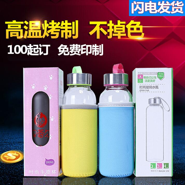 活动玻璃杯广告杯子水杯定制logo促销开业小礼品免费印字批發定做在类目 餐饮具, 杯子/水杯/水壶, 定制/广告杯中 - 来自Buy2taobao.com提供专业的淘宝代购服务